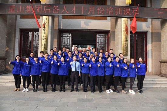 集團(tuán)第一期后備人才第三次課程圓滿結(jié)束20
