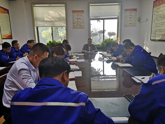 魯中水泥召開部門聯(lián)席會議2