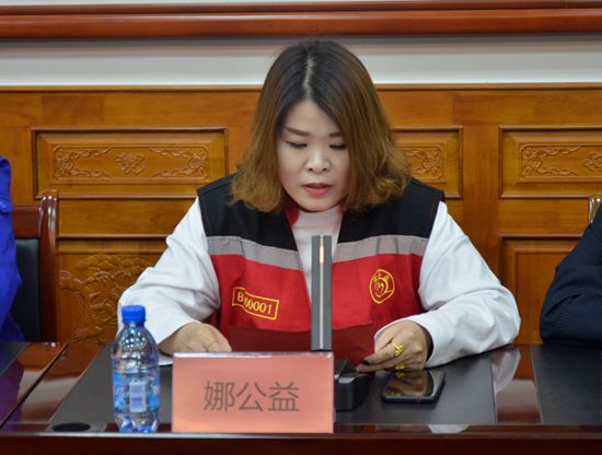 “重山?娜公益”慈善基金舉行啟動(dòng)儀式48