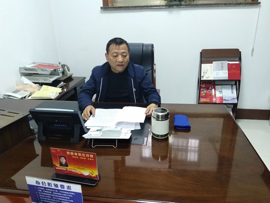 集團辦公室召開工作會議79