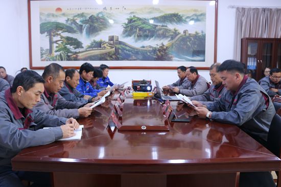 魯蒙公司召開(kāi)工作會(huì)議56