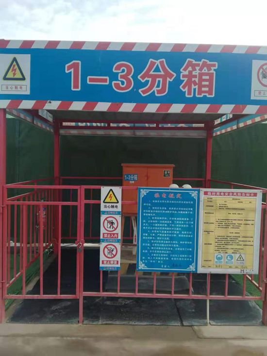 熱電廠參加區(qū)住建局觀摩會議95