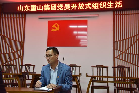 進學堂 學黨章，守初心 擔使命——集團黨總支開展黨員開放式組織生活19