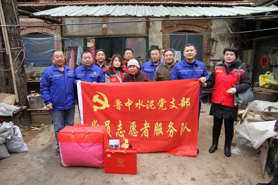 魯中水泥黨支部走訪慰問困難群眾  山東重山集團有限公司  今天59