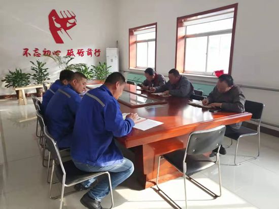 重山思沃瑞與魯中水泥召開工作交流會(huì)30