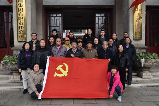 南韓村黨員走進(jìn)重山集團(tuán)開展 “不忘初心 牢記使命”主題黨日活動(dòng)36