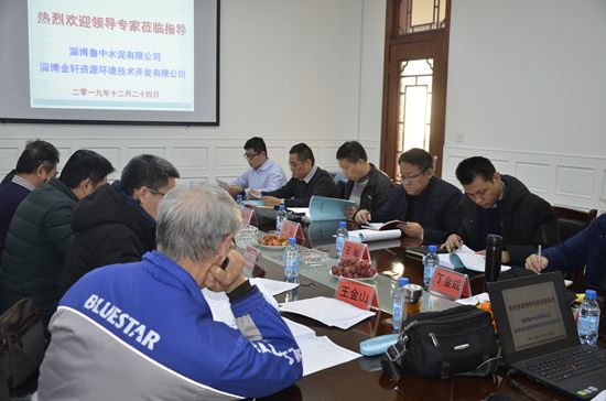 魯中水泥順利通過(guò)水平衡測(cè)試驗(yàn)收