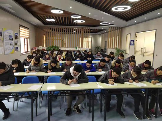 魯中水泥組織專業(yè)水平考試60