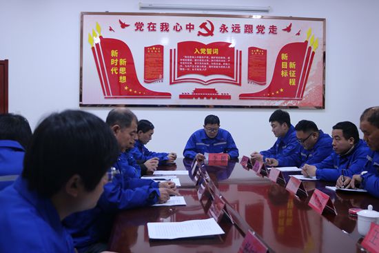 魯蒙水泥黨支部召開(kāi)黨員會(huì)議22