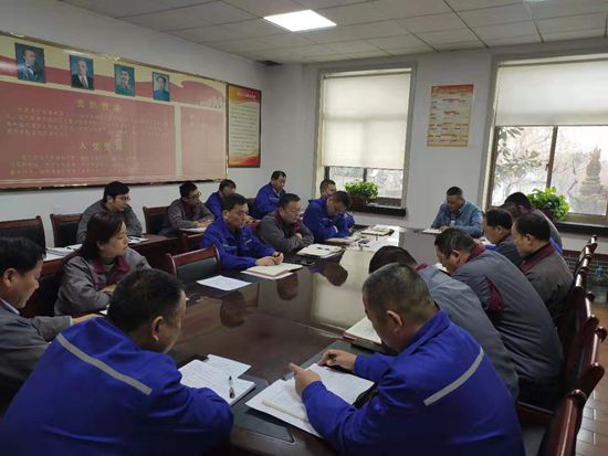 魯中水泥召開部門聯(lián)席會議29