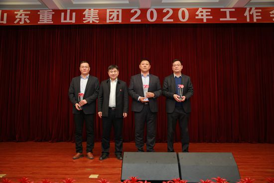 “致良知”引領(lǐng)企業(yè)發(fā)展新輝煌 集團(tuán)隆重召開(kāi)2020年工作會(huì)議11