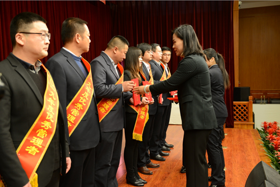 “致良知”引領(lǐng)企業(yè)發(fā)展新輝煌 集團(tuán)隆重召開(kāi)2020年工作會(huì)議11