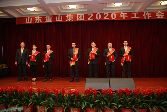 “致良知”引領(lǐng)企業(yè)發(fā)展新輝煌 集團(tuán)隆重召開(kāi)2020年工作會(huì)議11