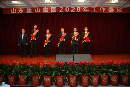 “致良知”引領(lǐng)企業(yè)發(fā)展新輝煌 集團(tuán)隆重召開(kāi)2020年工作會(huì)議11