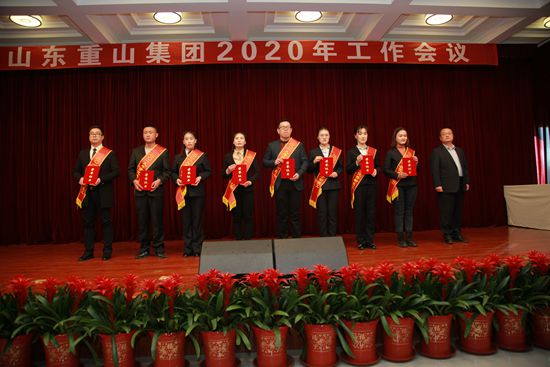 “致良知”引領(lǐng)企業(yè)發(fā)展新輝煌 集團(tuán)隆重召開(kāi)2020年工作會(huì)議11