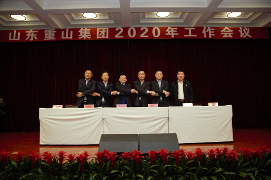 “致良知”引領(lǐng)企業(yè)發(fā)展新輝煌 集團(tuán)隆重召開(kāi)2020年工作會(huì)議11