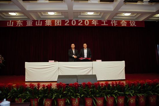 “致良知”引領(lǐng)企業(yè)發(fā)展新輝煌 集團(tuán)隆重召開(kāi)2020年工作會(huì)議11