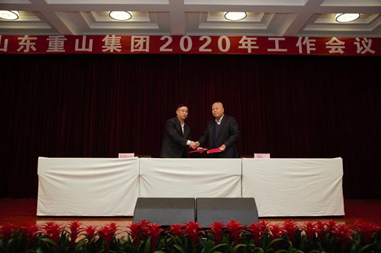 “致良知”引領(lǐng)企業(yè)發(fā)展新輝煌 集團(tuán)隆重召開(kāi)2020年工作會(huì)議11