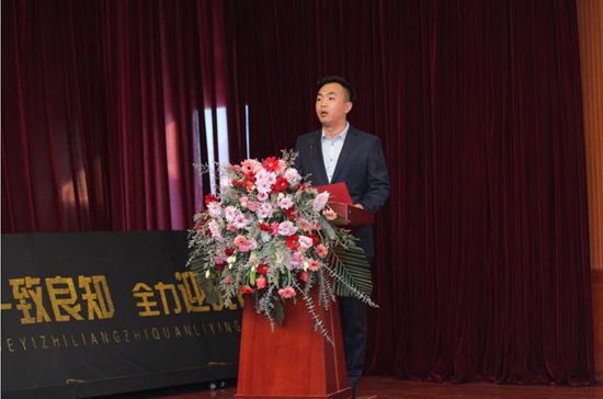 “致良知”引領(lǐng)企業(yè)發(fā)展新輝煌 集團(tuán)隆重召開(kāi)2020年工作會(huì)議11