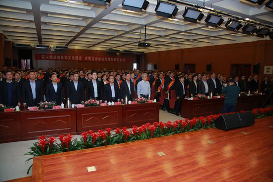 “致良知”引領(lǐng)企業(yè)發(fā)展新輝煌 集團(tuán)隆重召開(kāi)2020年工作會(huì)議