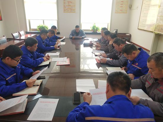 2020年工作會議專題報道：魯中水泥召開工作報告學習會56