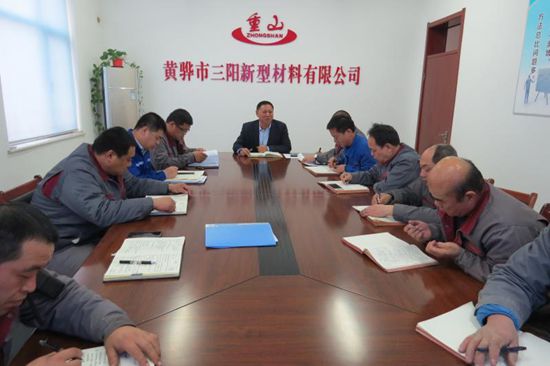 黃驊三陽組織“致良知”學(xué)習(xí)2