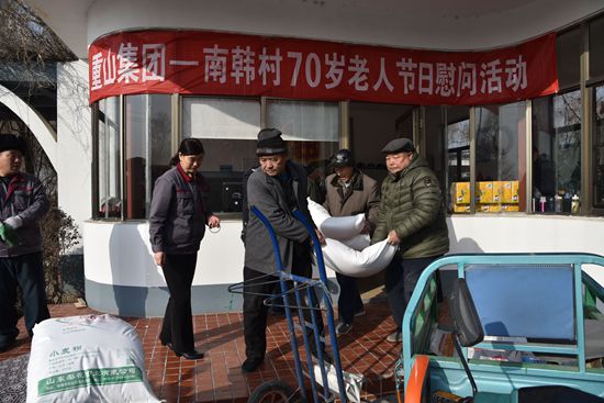 心系鄉(xiāng)親 情暖萬(wàn)家 ——重山集團(tuán)開展南韓村70歲老人節(jié)日慰問活動(dòng)73