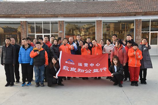 愛與希望同在——運(yùn)營中心走進(jìn)憨兜家園開展致良知公益行活動(dòng)61