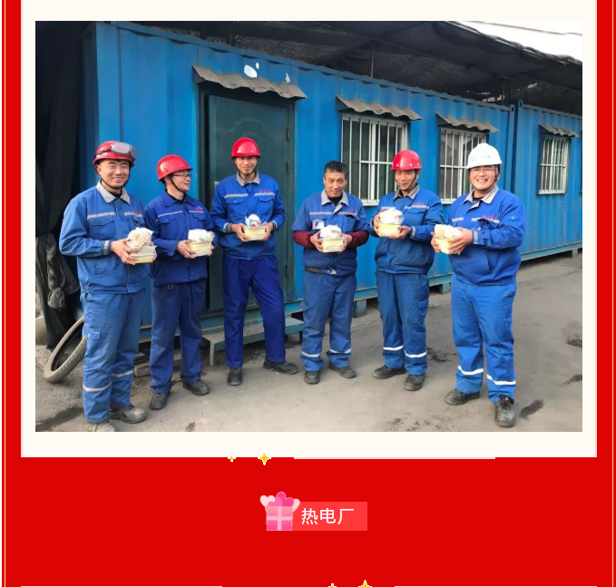 重山集團(tuán)2020致良知在路上--除夕夜的堅守，致敬最美重山人（二）14