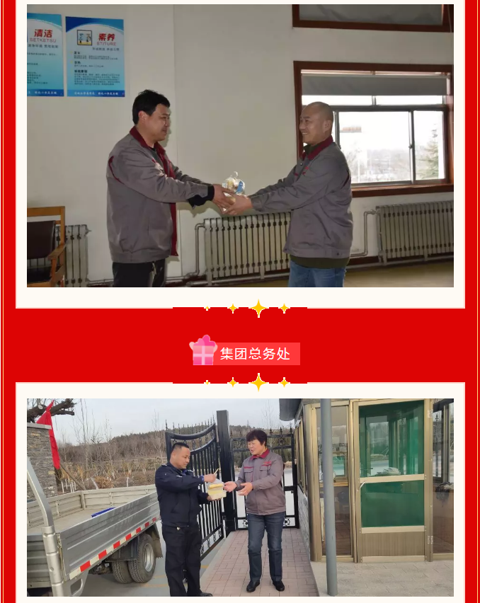 重山集團(tuán)2020致良知在路上--除夕夜的堅守，致敬最美重山人（二）14