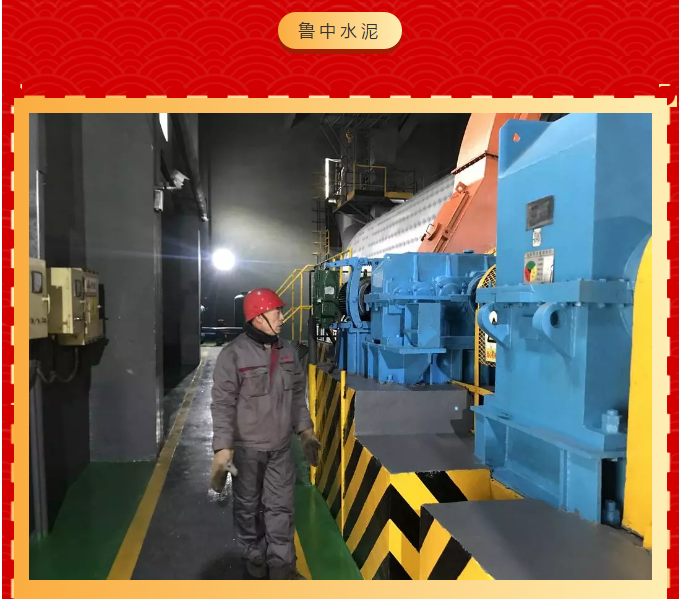 重山集團(tuán)2020致良知在路上--春節(jié)里重山人的堅守是最美的風(fēng)景（三）24