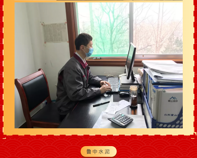 重山集團2020致良知在路上--春節(jié)里重山人的堅守是最美的風景（四）71