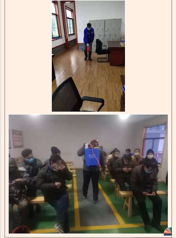 防控新型冠狀病毒 踐行致良知 打造健康魯中66