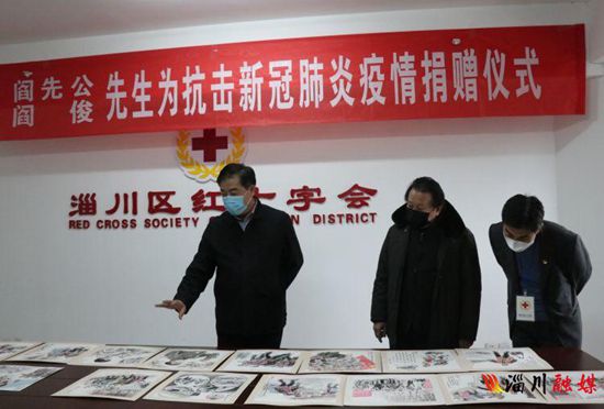 重山集團(tuán)攜手中國(guó)陶瓷藝術(shù)大師 助力淄川疫情防控51