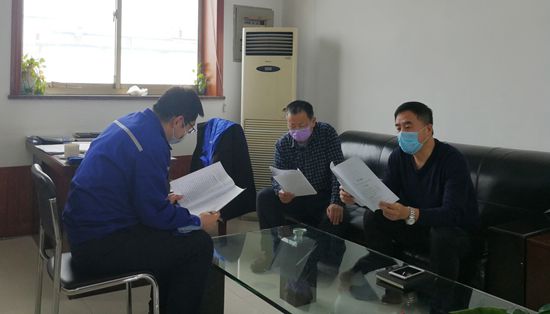 政策與項目部召開工作會議49