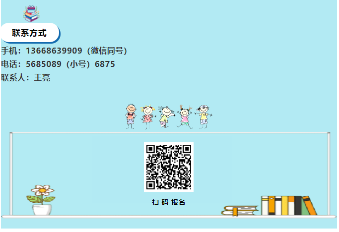 個性化定制培訓(xùn)開始報名啦！75