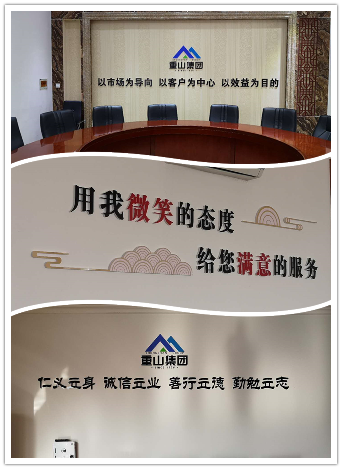 文化上墻，沁人心脾23