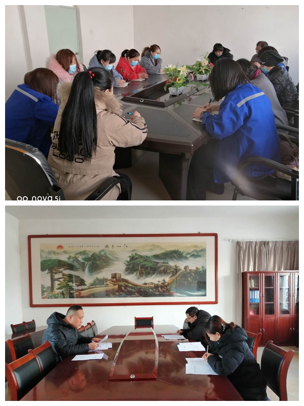 魯蒙公司召開工作會(huì)議81