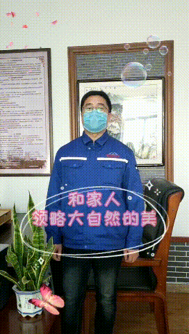 【心語(yǔ)心愿】疫情結(jié)束后，你想做什么......14