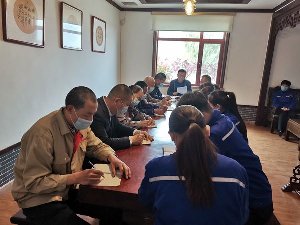 集團(tuán)辦公室召開工作會(huì)議76