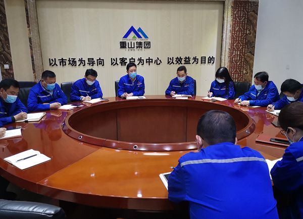 魯中水泥銷售公司召開部門會(huì)議58