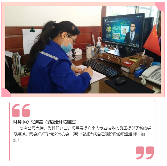 定制化培訓(xùn)，點(diǎn)燃員工學(xué)習(xí)熱情6