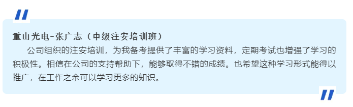 定制化培訓(xùn)，點(diǎn)燃員工學(xué)習(xí)熱情6