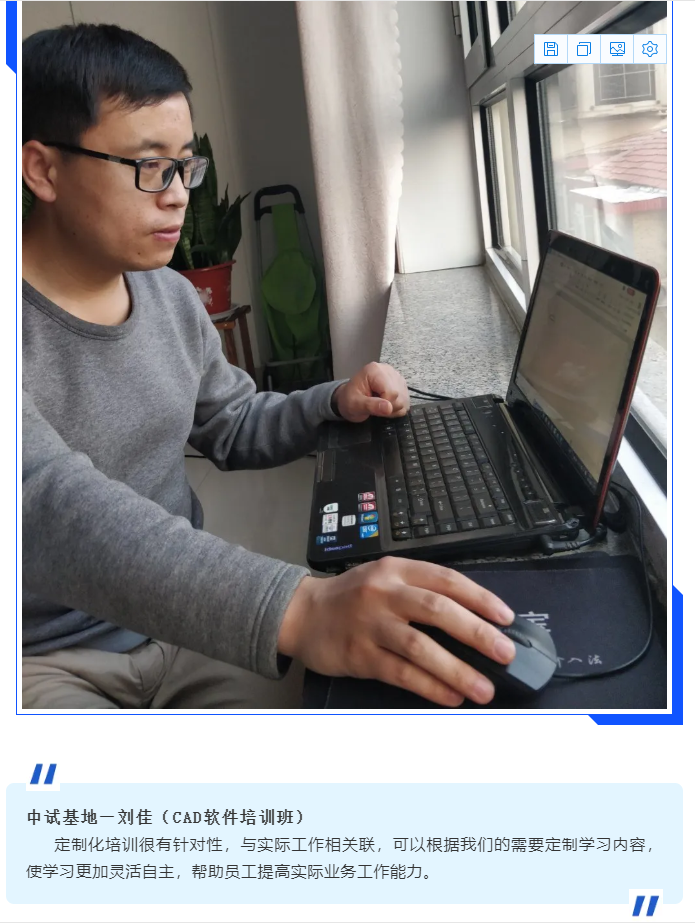 定制化培訓(xùn)，點(diǎn)燃員工學(xué)習(xí)熱情6