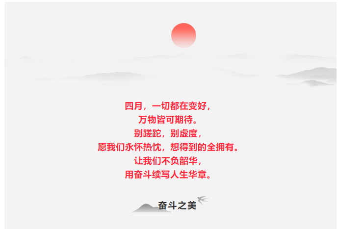 【重山影像】重山春已到 奮斗正當時（四）28