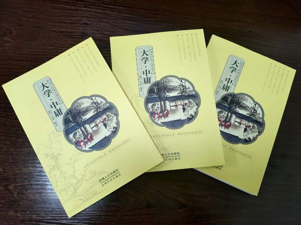 掀起致良知學(xué)習(xí)實(shí)踐新熱潮98