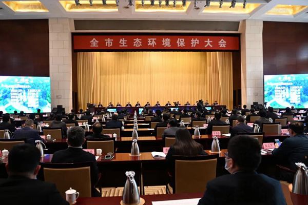 魯中水泥參加市生態(tài)環(huán)境保護(hù)大會(huì)69