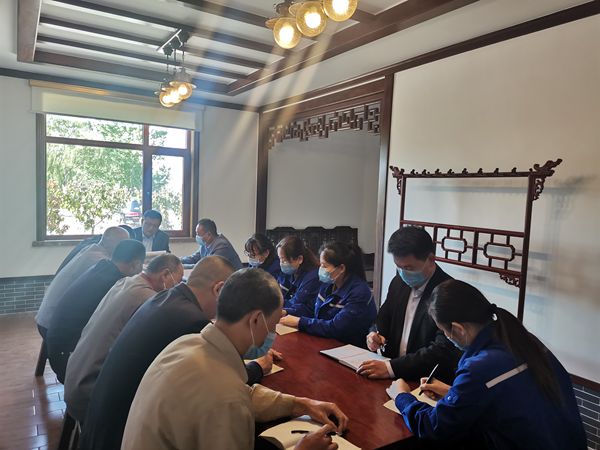 集團(tuán)辦公室召開工作會議3