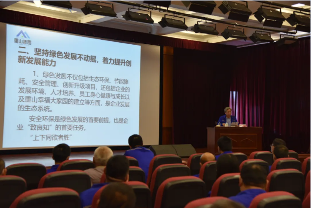 集團(tuán)組織2020年首次領(lǐng)導(dǎo)干部集體學(xué)習(xí) ——李學(xué)董事長發(fā)表“致良知”學(xué)習(xí)交流講話62