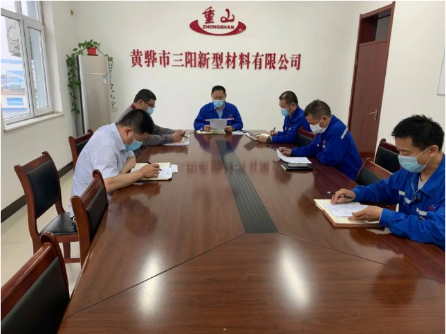 黃驊三陽(yáng)召開(kāi)月度經(jīng)營(yíng)分析會(huì)34
